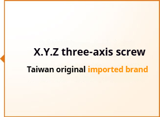 3.X.Y.Z三向丝杆